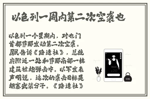 台湾空军7x7联队的私生活