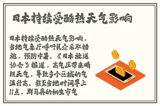 体内㴬精69XXXXXx麻豆